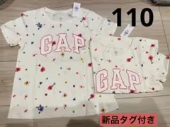 GAP 花柄Tシャツ 110cm 2枚セット