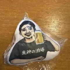 魔神の酒場 ボイス マスコット キーホルダー タイクレ リミテッドのサムネイル