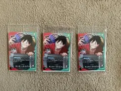3枚　一番くじ　ワンピース　カードゲーム　ONE PIECE CARD GAME