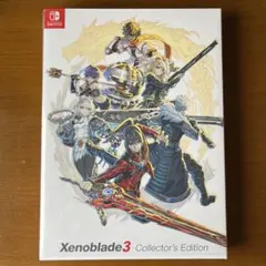 2026年最新】Xenoblade3（ゼノブレイド3） switchの人気アイテム