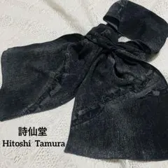 Item thumbnail for item d23094ee-7e06-4f15-ad73-57b2a94ab1c8