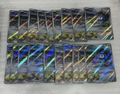 ポケモンカード Nのゼクロム AR 210/193 20枚セット まとめ売り - メルカリ