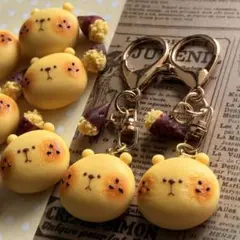 ⑧くまさんなスイートポテト☆キーホルダー