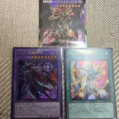 ⚠️ 遊戯王　ドラグーンオブレッドアイズ　究極竜魔導師　リミットオーバーレア Amazon.co.jp: 遊戯王カード 超魔導竜騎士－ドラグーン・オブ・レッド