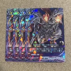 煉獄騎士団団長 ディミオスソード・ドラゴン バディレア - メルカリ
