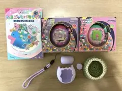 たまごっちパラダイス　パープル&ピンク&パーフェクトガイド&本体カバーセット