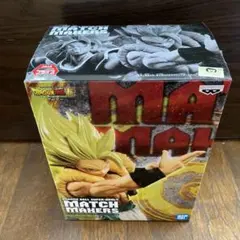 MATCH MAKERS -SUPER SAIYAN GOGETA-