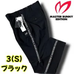 新品未使用 パーリーゲイツ マスターバニーエディション メンズパンツ 楽天市場】【PREMIUM SALE】マスターバニーbyパーリーゲイツ