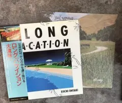 2026年最新】大滝詠一 レコードの人気アイテム - メルカリ