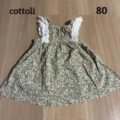 cottoli ワンピース ベビー夏服 80cm
