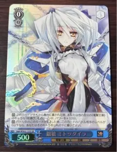 デュエルマスターズ「祝」の頂 ウェディング ssp ダイヤモンドトレジャー 祝」の頂 ウェディング(ゼニスダイヤモンドトレジャー) SR SSP3/SSP3 1