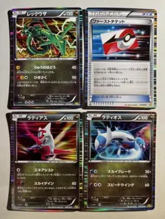 ポケモンカード グラードンex ラティオスexデルタ種 レックウザ 3枚セット ポケモンカード グラードンex ラティオスexデルタ種 レックウザ 3枚