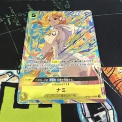 ワンピースカード プロモーションパックex vol.4 ナミ - メルカリ