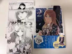 MyGO!!!!! 雨にそよいで晴れを請う2巻　通常版 ゲーマーズ特典付き