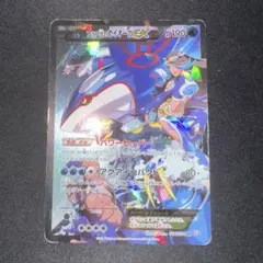 極美品⭐︎ ワンオーナー品⭐︎希少⭐︎アクア団のカイオーガEX RR オマケ付き 状態B】アクア団のカイオーガEX RR (006/034) [CP1] の通販