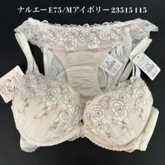 アイボリー　E75/M ナルエー　ブラショーツセット 23515 115のサムネイル