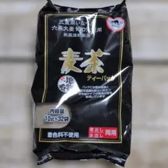 三重県産六条大麦100% 麦茶 ティーパック 10g×32袋のサムネイル