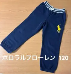 POLO RALPH LAUREN スウェットパンツ 120(6) 紺