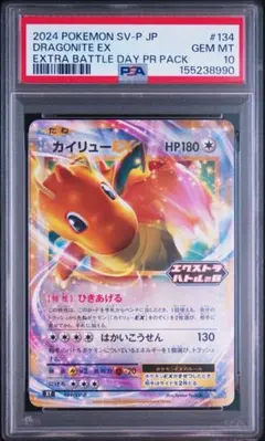 PSA10】ライチュウ マスターボールミラー ポケモンカード151 - メルカリ