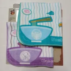 刀剣乱舞 くじ ぬーどるストッパーの陣 G賞　ぬーどるモチーフタオル　雲生　歌仙