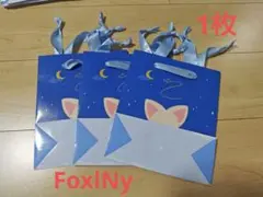 SKZOO ミニ紙袋 FoxI.Ny
