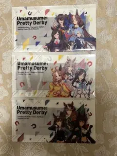 ウマ娘 プリティーダービー クリアファイル 3枚セット