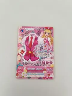 アイカツカード ピンクステージベスト(サイン入り) 星宮いちご