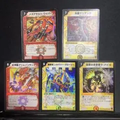 Item thumbnail for item bd7a0080-7ee6-45f3-8b59-267e1e35a827