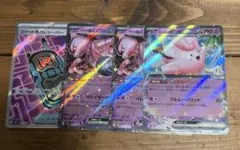 ロケット団のレシーバー sr ロケット団のミュウツーex rr まとめ売り