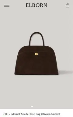 ELBORN ブラウンレザー ハンドバッグ ブラウン（茶色）系 ELBORN(エルボルン) バッグ・カバン