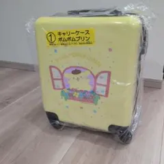 サンリオくじ ポムポムプリン キャリーケース