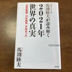 Item thumbnail for item 463f3639-a66d-4906-8461-fdec7a4ca785