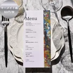 【選べるデザイン】 メニュー表 ドリンクメニュー 両面印刷 結婚式 ウェディング