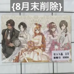 2026年最新】ベルモンド・バンデラス ジューンブライドの人気アイテム
