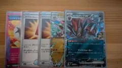 ポケモンカードまとめ売りおまけ付き