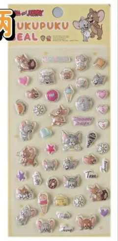 トムとジェリー ぷくぷくシール