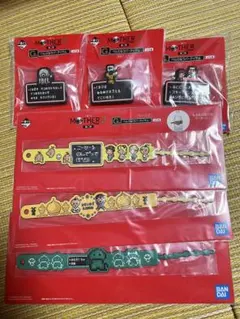 一番くじMOTHER2ギーグの逆襲第二弾