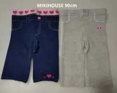 MIKIHOUSE 90cm ボトムス2点セット