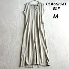 【クラシカルエルフ】Vネック ノースリーブワンピース (M) 重ね着 グレージュ