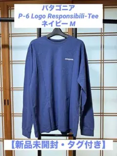 パタゴニア P-6 Logo Responsibili-Tee ネイビー M