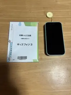 キッズフォン3 本体 ミント