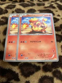 カリンのブーバー ○ ポケモンカード☆VS 088/141 - メルカリ