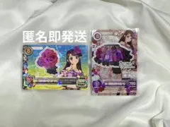 アイカツ！ ローズボンボンコーデ 排出版 4枚セット 紫吹蘭 - メルカリ
