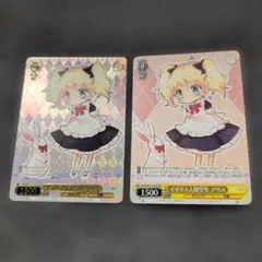 イギリス人留学生アリス - メルカリ