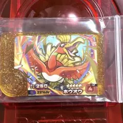 ポケモンフレンダ　レガシーピック　ホウオウ
