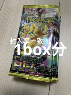 ポケモンカード MEGAドリーム ex M2a 10パック 1BOX 即日発送 - メルカリ