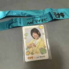 モナキ × マイナビ TGC 銀テープ2本＆トレカセット