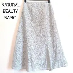 ナチュラルビューティーベーシック フレアスカート くすみグリーン レース XS