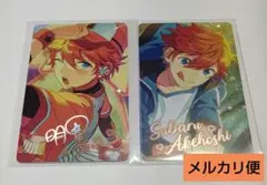 あんスタ　明星スバル　珍蔵　カード