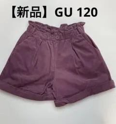 キナリ様 リクエスト 2点 まとめ商品
